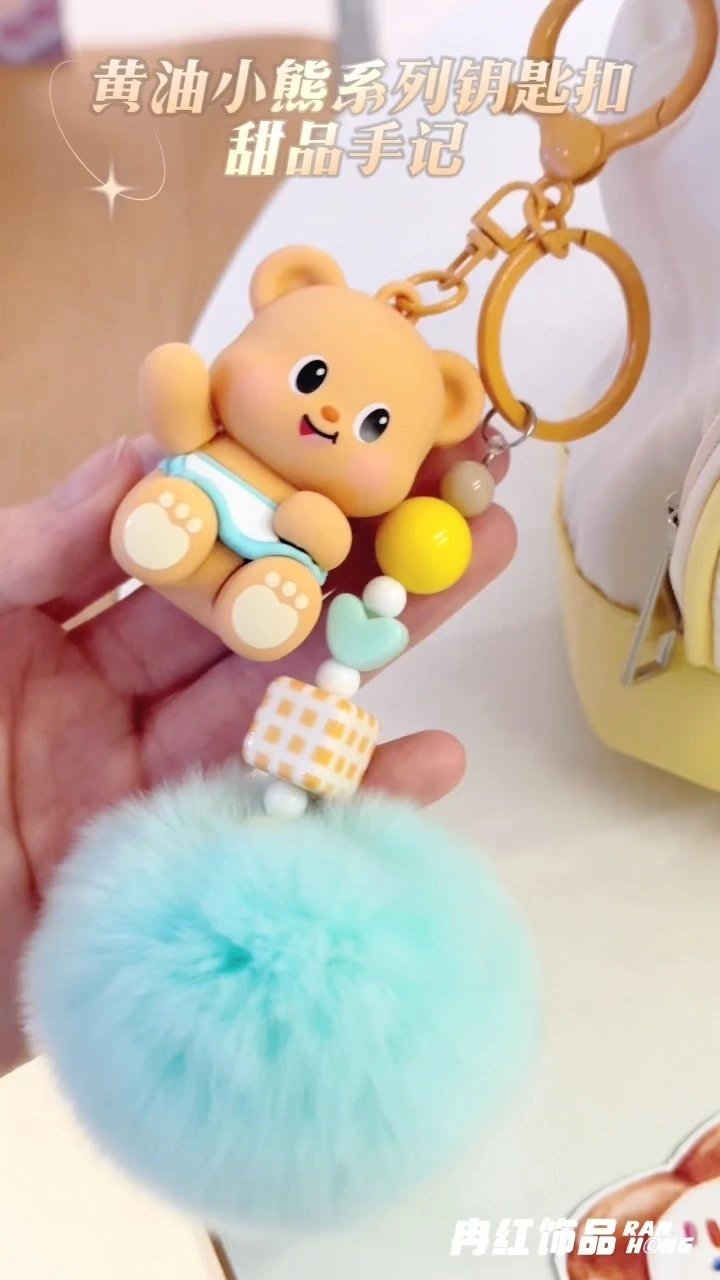 ranhong Butter Bear Series Keychain - Dessert Memo for Office Supplies pvc 1