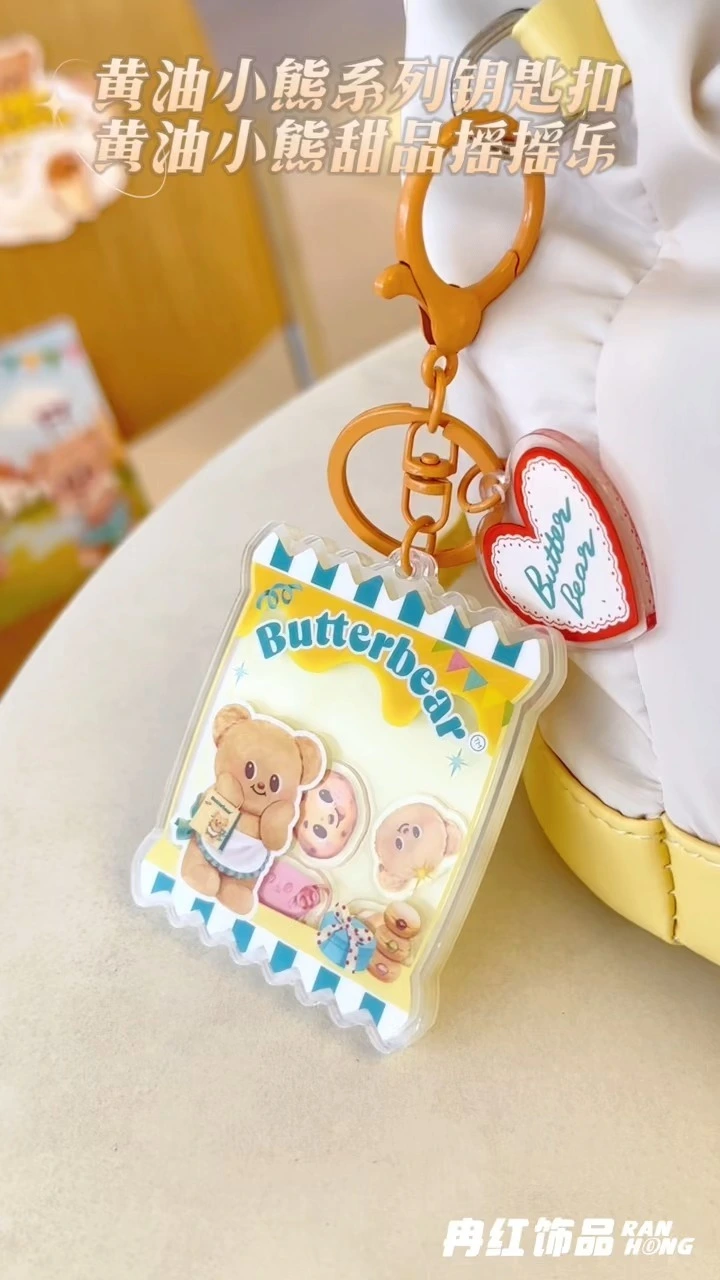 Mini Butter Bear Keychain - Cute Dessert Fun AccessoryMini Butter Bear Keychain - Cute Dessert Fun Accessory 1