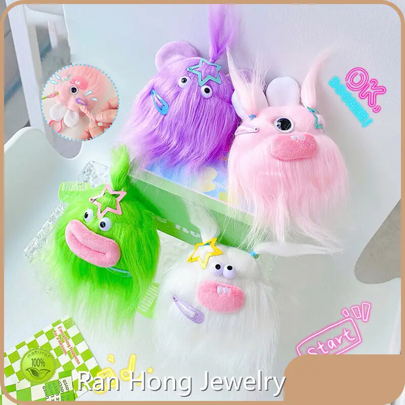 Fluffy Teddy Bear Keyring by RanHong 1