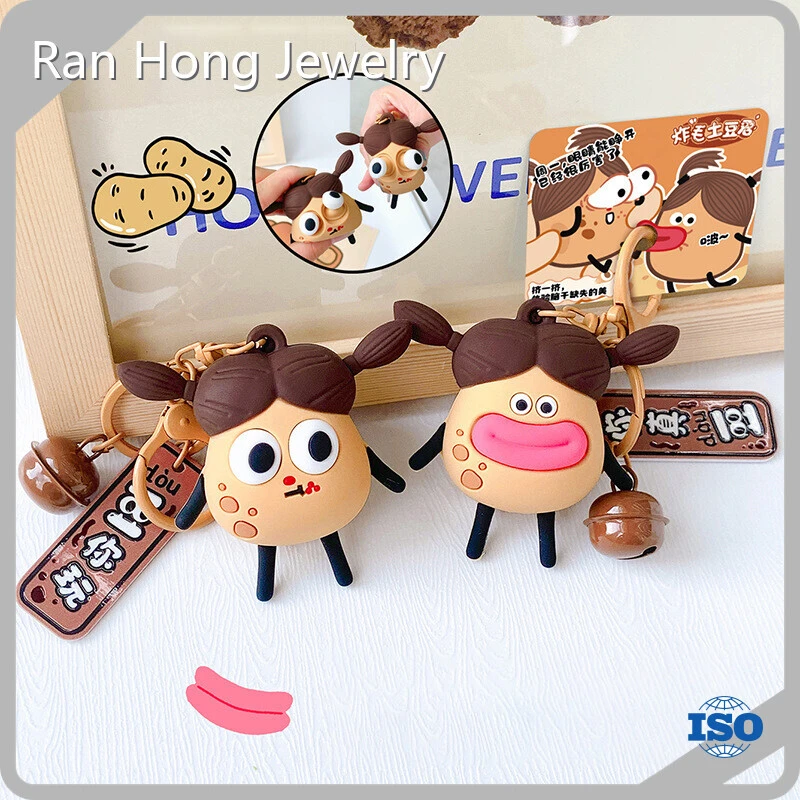 RanHong Shaker Keychain Manufacturer Upplier 1