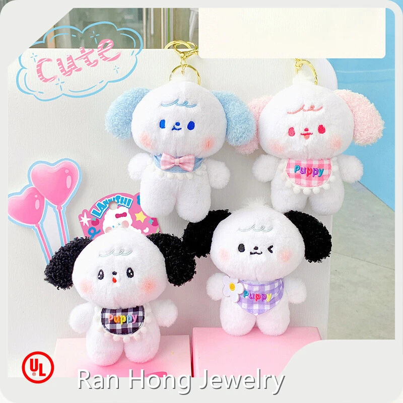 Latest Keychain Stuffed Toy Price List 1