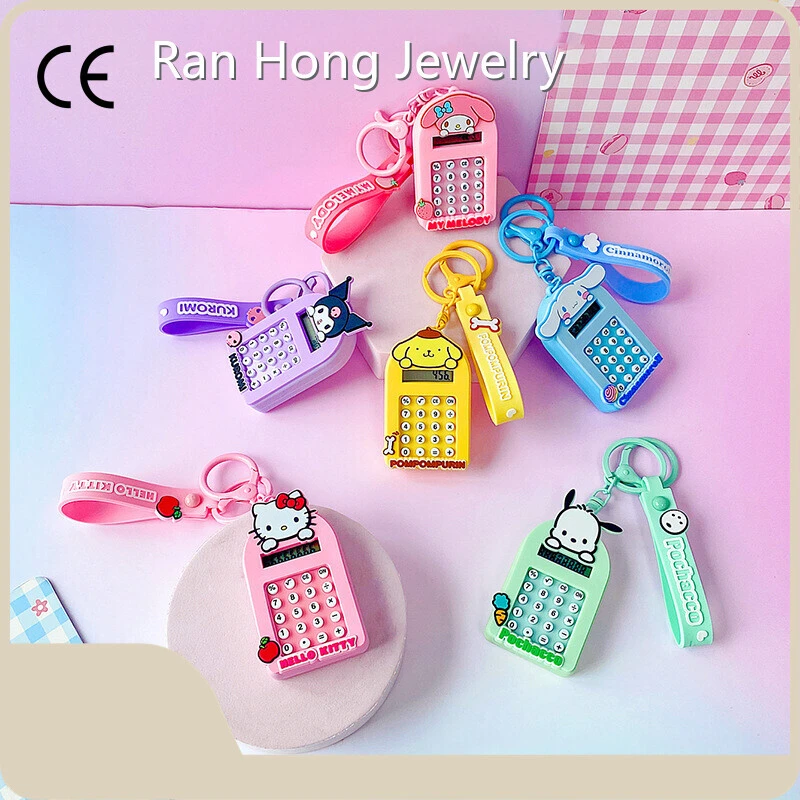 Keychain Multi Tool Maker 1