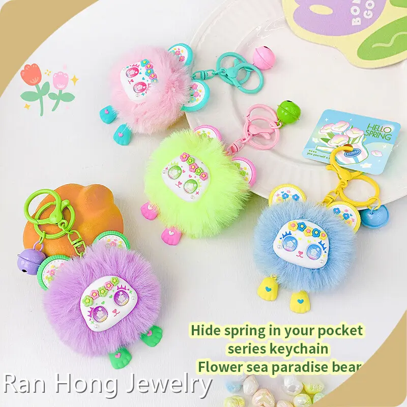 Bulk Buy Small Plush Keychain Price List 1