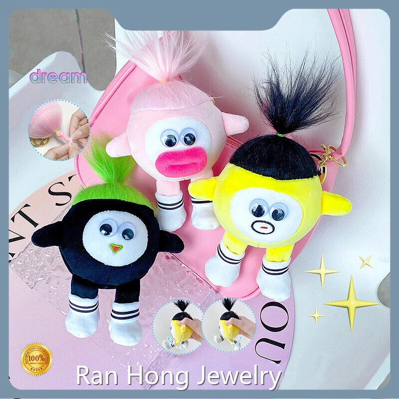Keychain Plush Toy - - RanHong 1