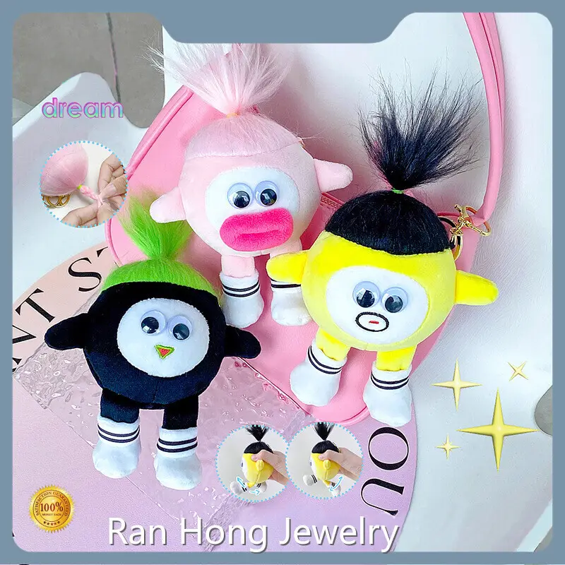 Keychain Plush Toy - - RanHong 1