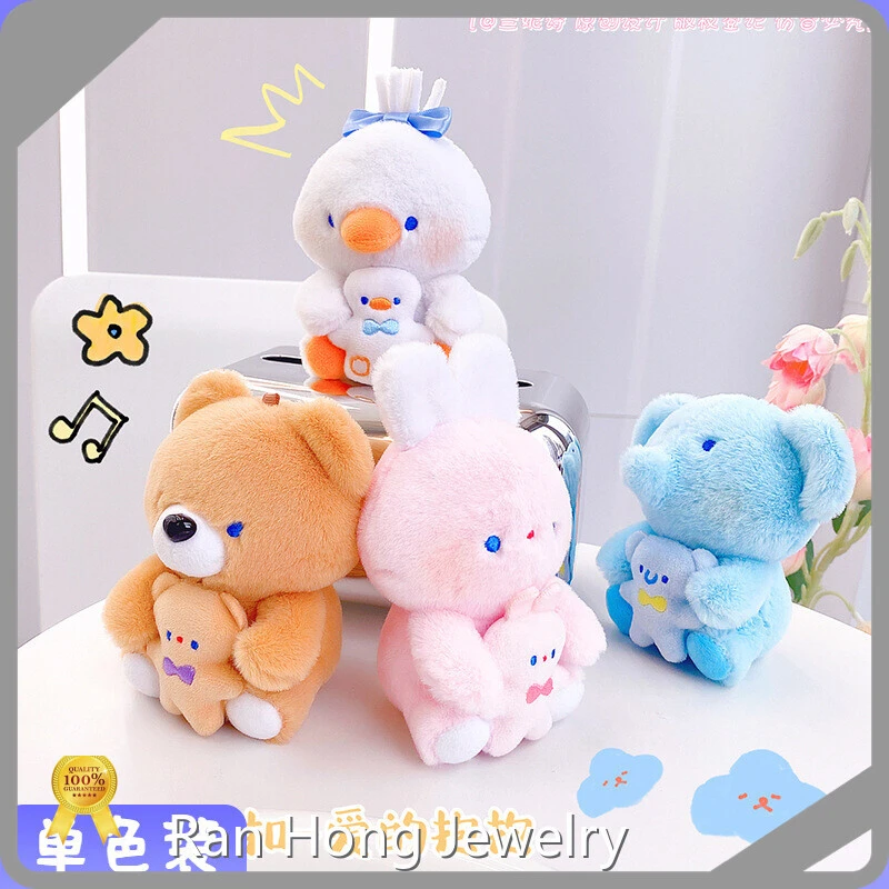 Factory Soft Teddy Keychain 1