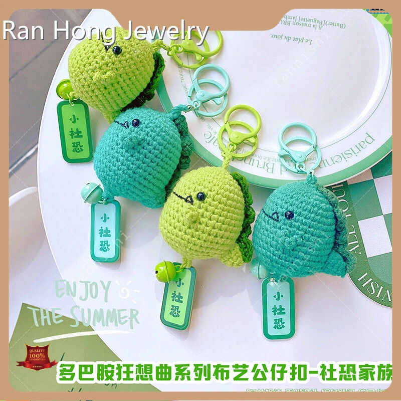 RanHong Soft Teddy Keychain Upplier 1