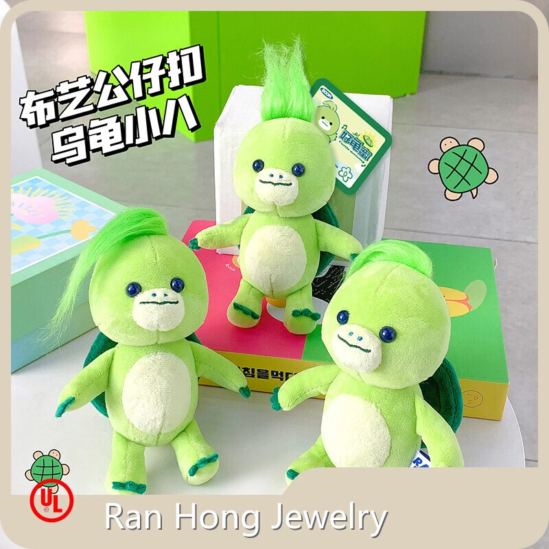 Unicorn Soft Toy Keychain Maker 1