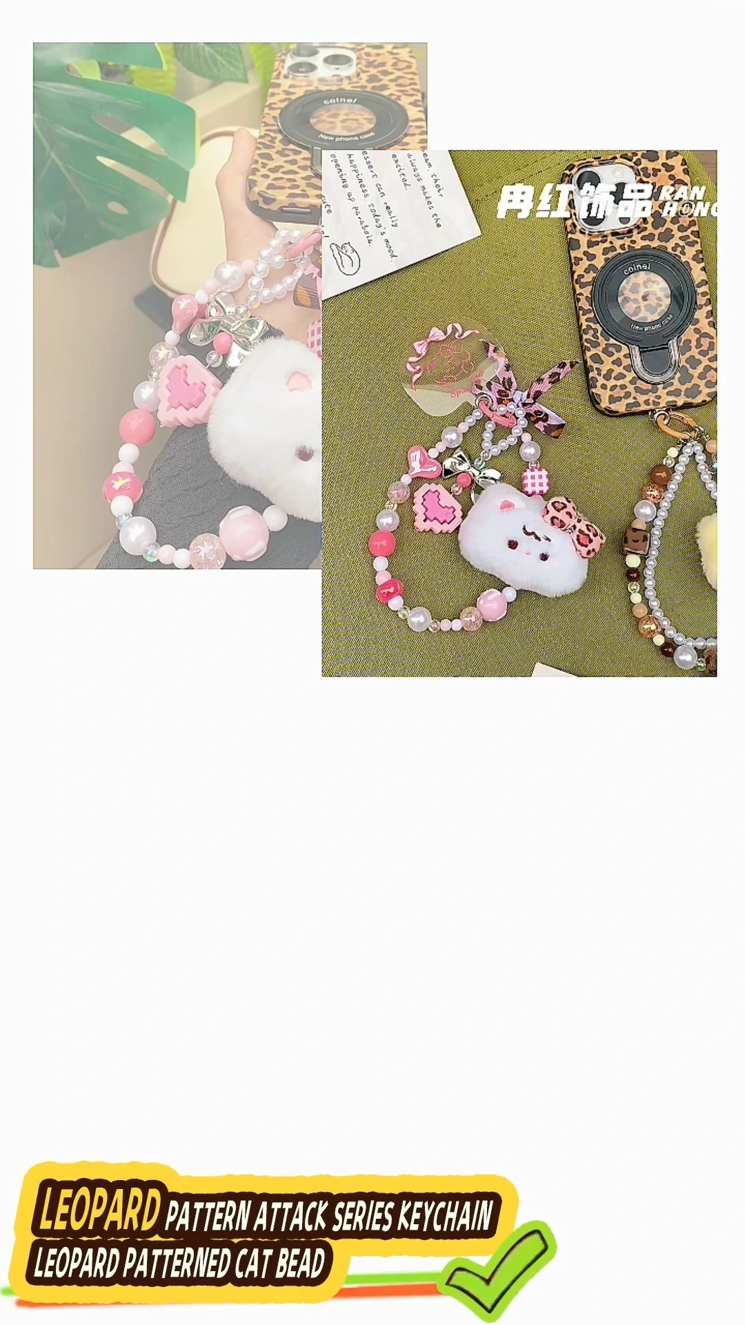 Ranhong Cartoon Leopard Print Bow, Kitten Phone Chain Pendant, Cute and Creative Couple Friend Bag Pendant, Accessory Gift 1