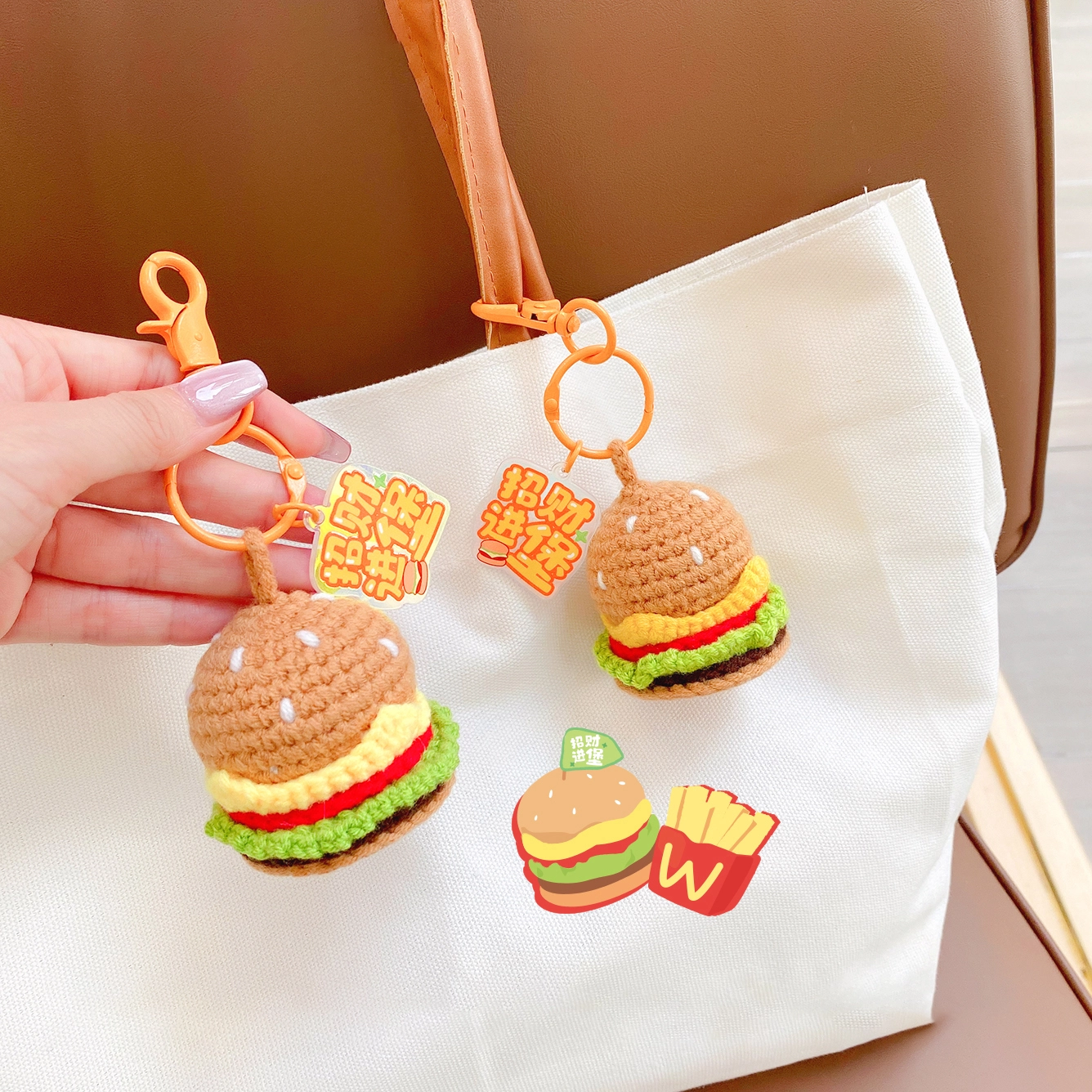 Ranhong Woolen Hooks Soft French Fries Hamburgers Coffee Cola Keychains Pendants Small Gifts Gift Bags Hanging Accessories 1