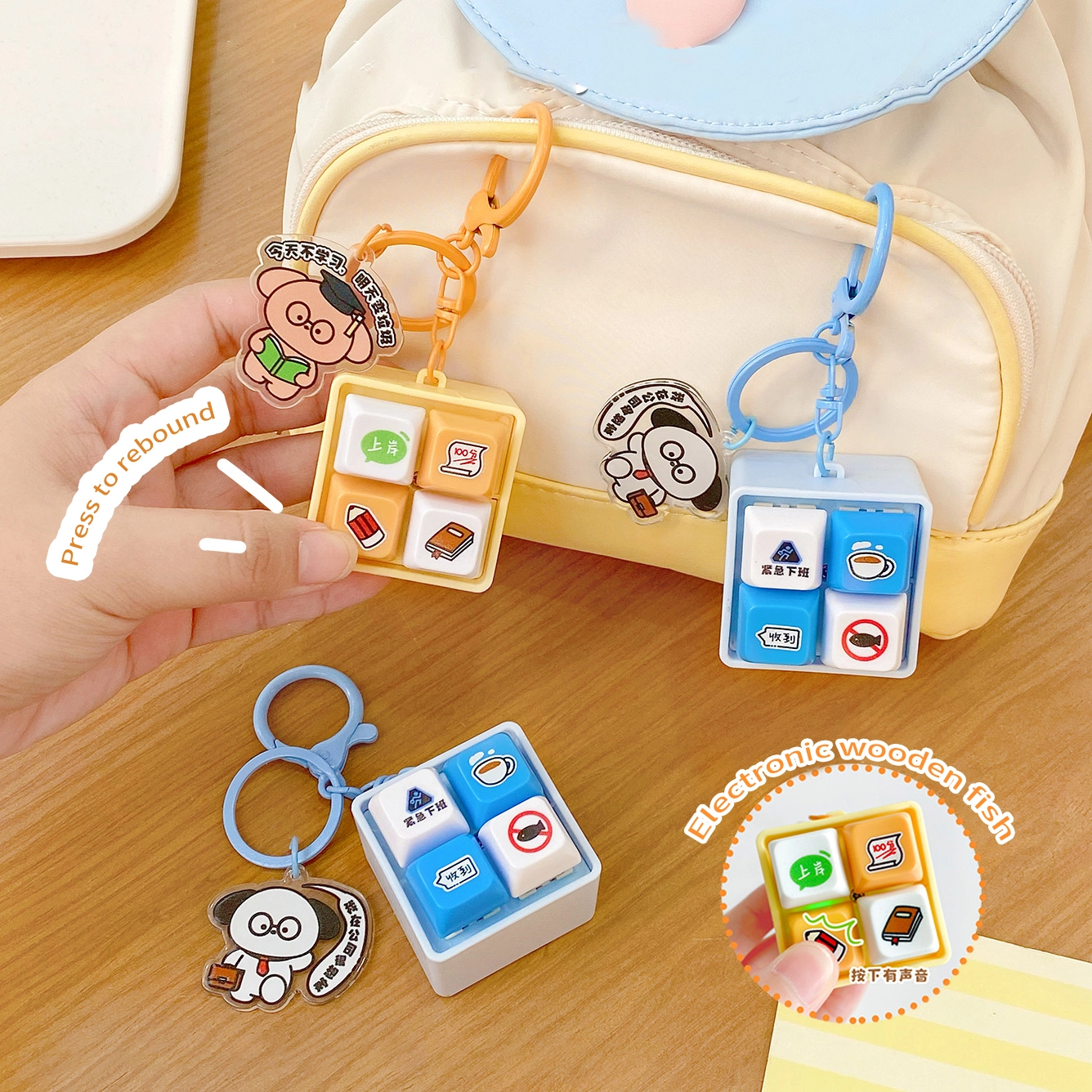 Ranhong Exquisite Cartoony Puppy Four Grid Keychain Plastic Electronic Keyboard Hanging Decoration Pendant 1