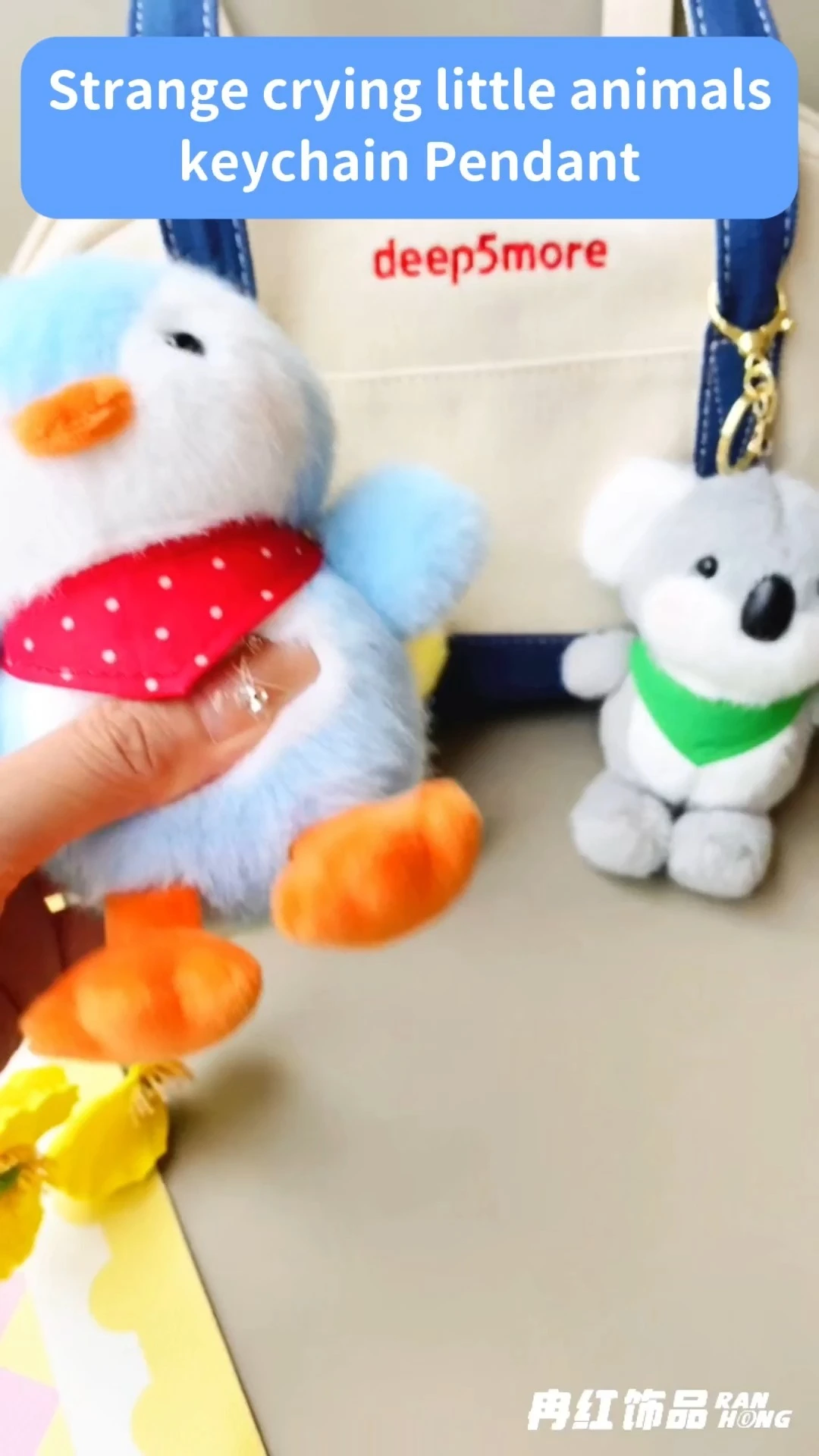 Shaking sound animal keychain 1