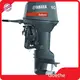 2 Horsepower Boat Motor by Goboat 1