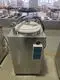 Ro-Chain Vertical Laboratory Autoclave RC-LD75price 3