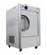 Professional Cssd Equipment Suppliers Price 2