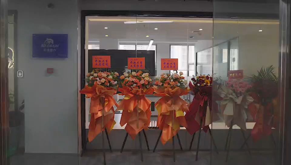 Vídeo de inauguración de la nueva oficina de Shanghai Ro-Chain Medical