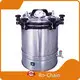 Buy Portable Sterilizer Machine Price List 1