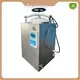 Ro-Chain Vertical Laboratory Autoclave RC-LD75price 1