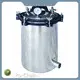 Customized Hospital Equipment Supplier Factory 1