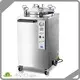 Bulk Vertical Sterilizer Price 1