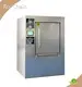 Vertical Sterilizer RC-VPVSS 250L Ro-Chaincompany 1