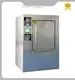 Vertical Laboratory Autoclave Ro-Chain - - Ro-Chain 1