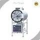 Ro-Chain Horizontal Autoclave Machine Factory 1