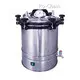 Custom Made Medical Equipment Supplier Company 1