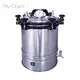 Portable Sterilizer Machine Ro-Chain RC-ASD280A 24Lvendor 1