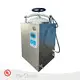 Latest Autoclave Models Supply 1