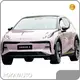 High-qualitycommercial Vehicle Supplier Zeekr 3.7 1