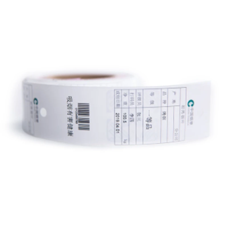 Passive UHF RFID Tag for tobacco management：Leadlandlink LT054B 1