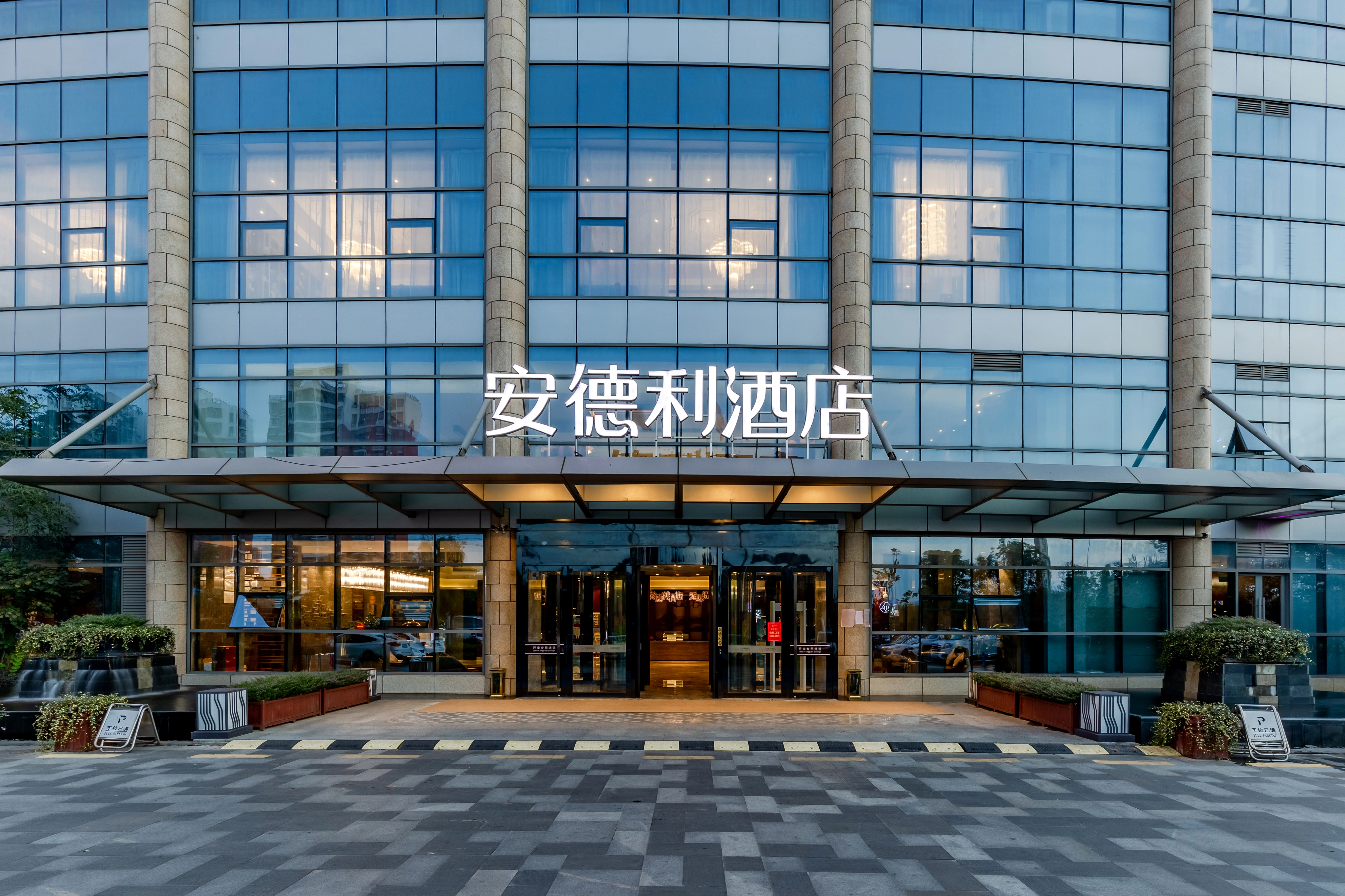 Anhui Luzhou Andeli Hotel Furniture Sets 1