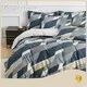 King Size Duvet Cover CLASSIC - - Pingio Home 1