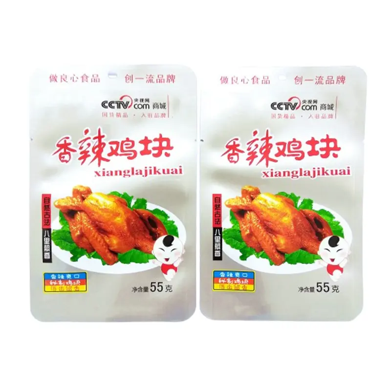 Plastic Packaging Bags for Minerals Packaging Factory 2