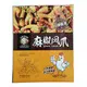 Coloured Poly Bags for Construction Materials Packaging Company 4