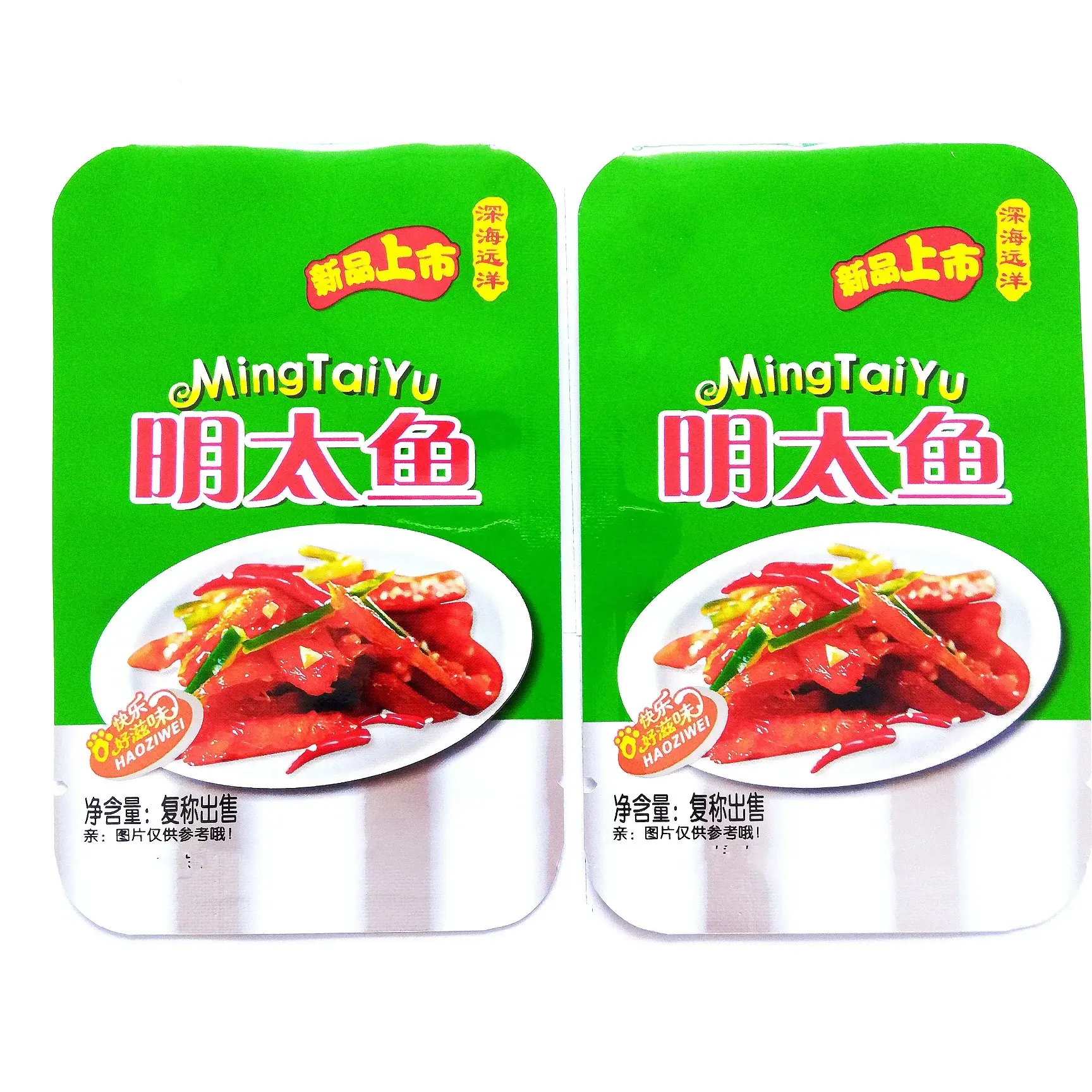 Bulk Productionplastic Bag Pink for Grains Packaging Thickness:40um Food 4