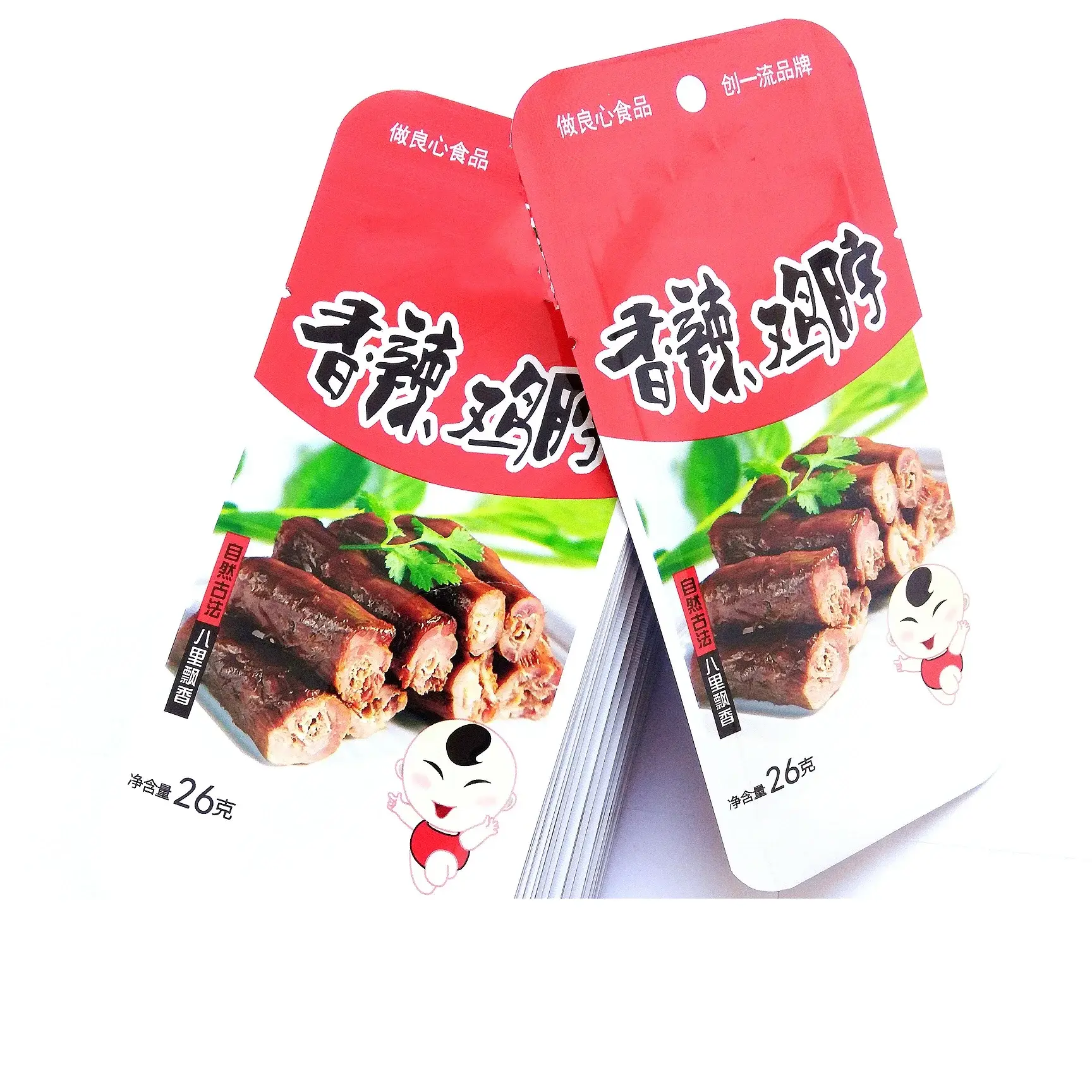 Bulk Productionplastic Bag Pink for Grains Packaging Thickness:40um Food 3
