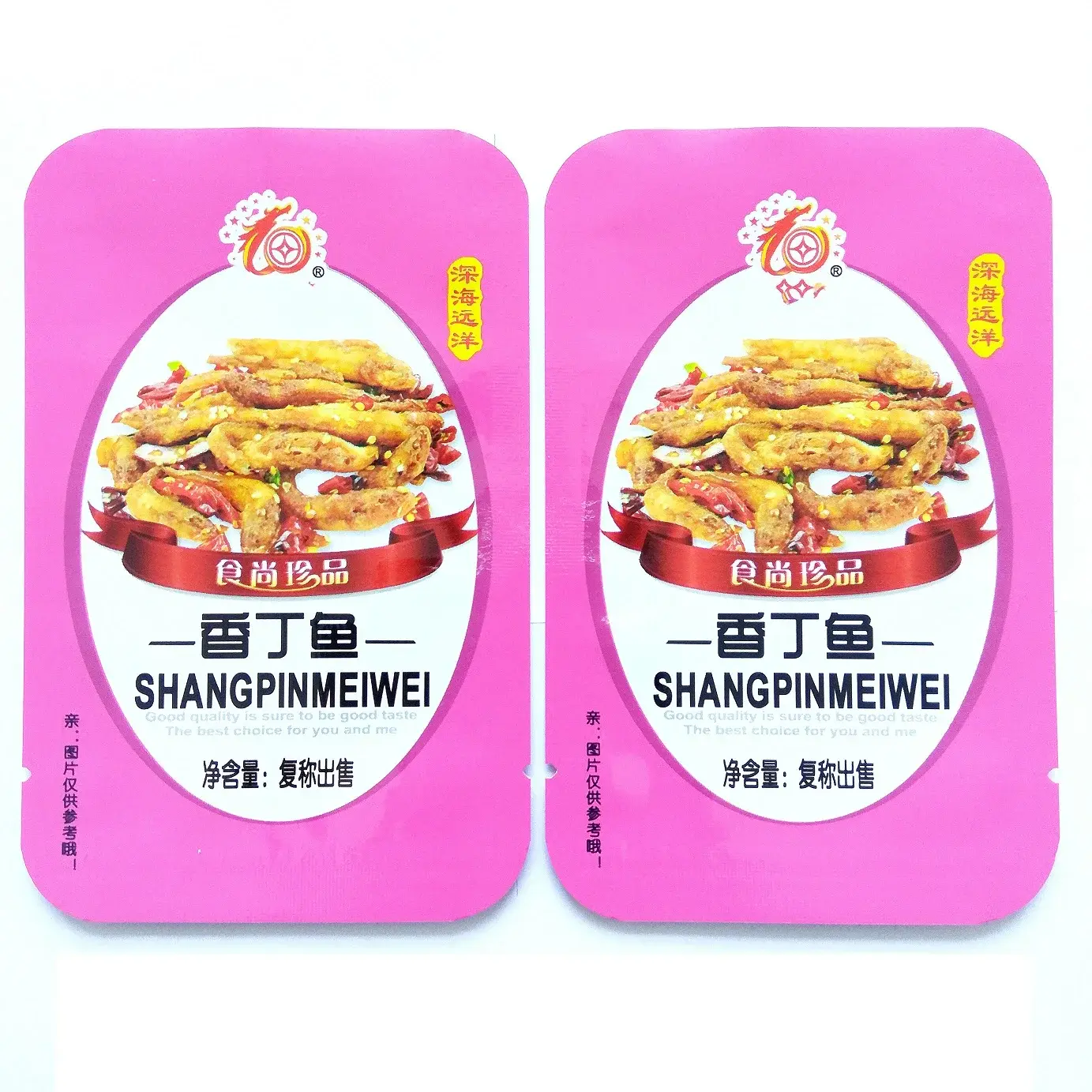 Aluminum Foil Bag S230601 Sinokocompany 2