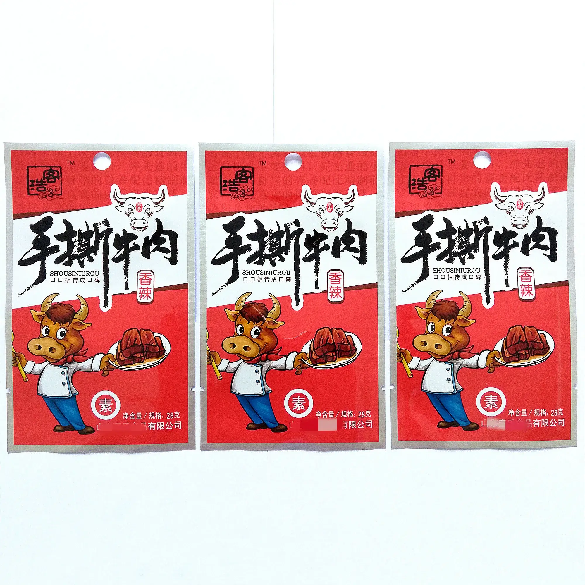 Aluminum Foil Bag S230601 Sinokocompany 4