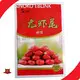 SINOKO Aluminum Bags Food Packaging Aluminum Bags Food Packagingsupplier 1