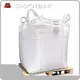 Wholesale Pp Fibc Bags Supplier for Minerals Packaging 1