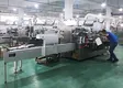SUPM Pharmacy Blister Packaging Machine 3