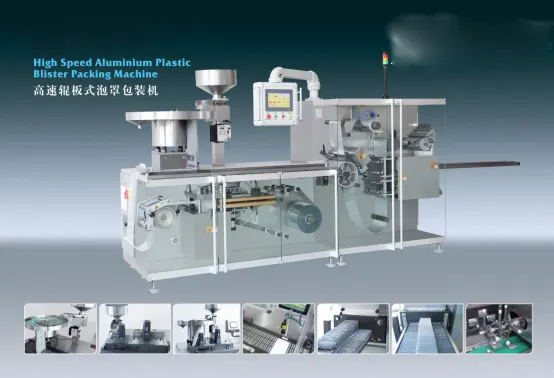 Pharmaceutical Packaging Lines SUPM SUPM 3