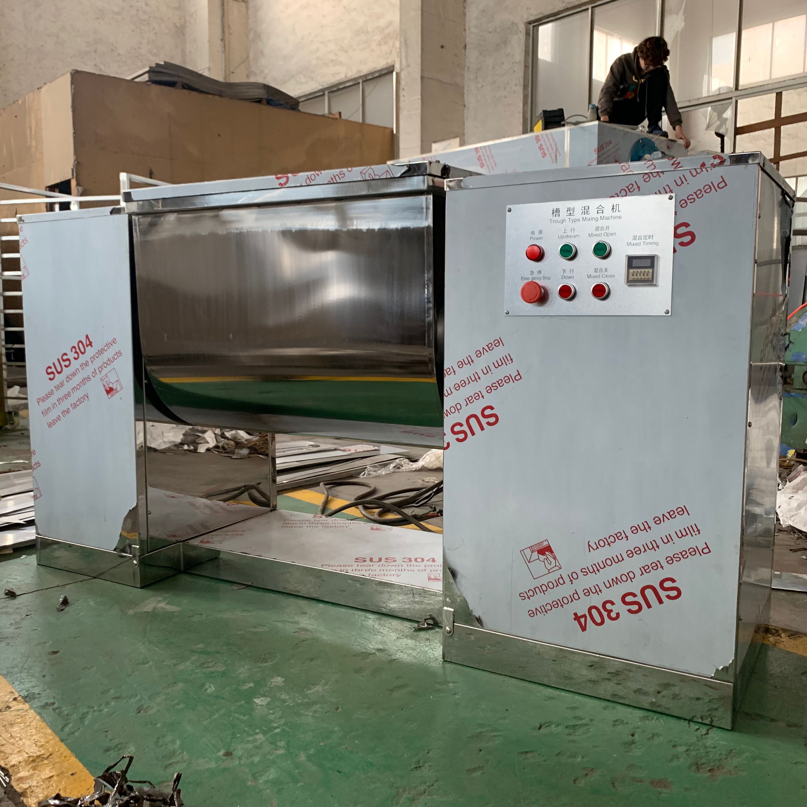 CH TROUGH MIXER 1