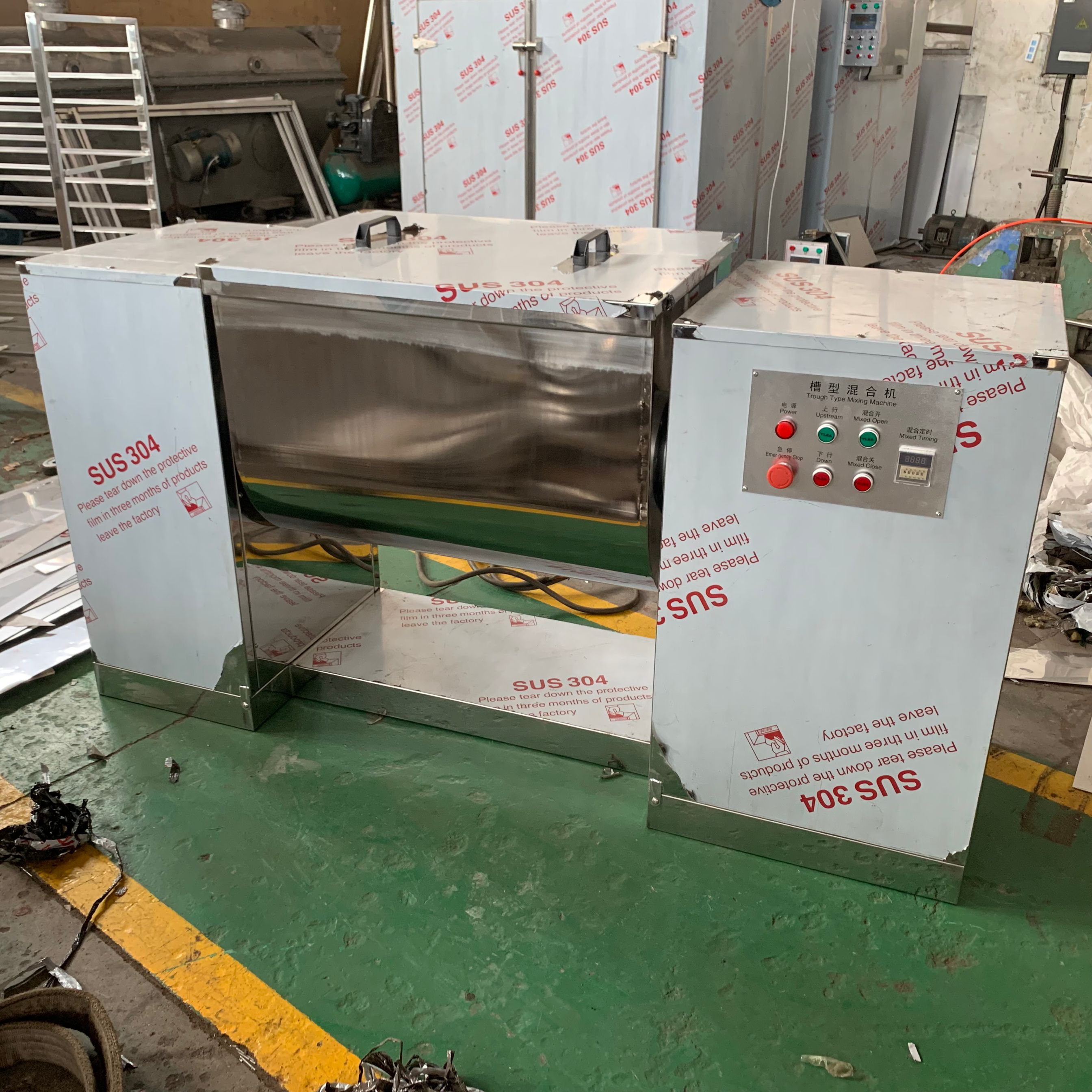 CH TROUGH MIXER 4