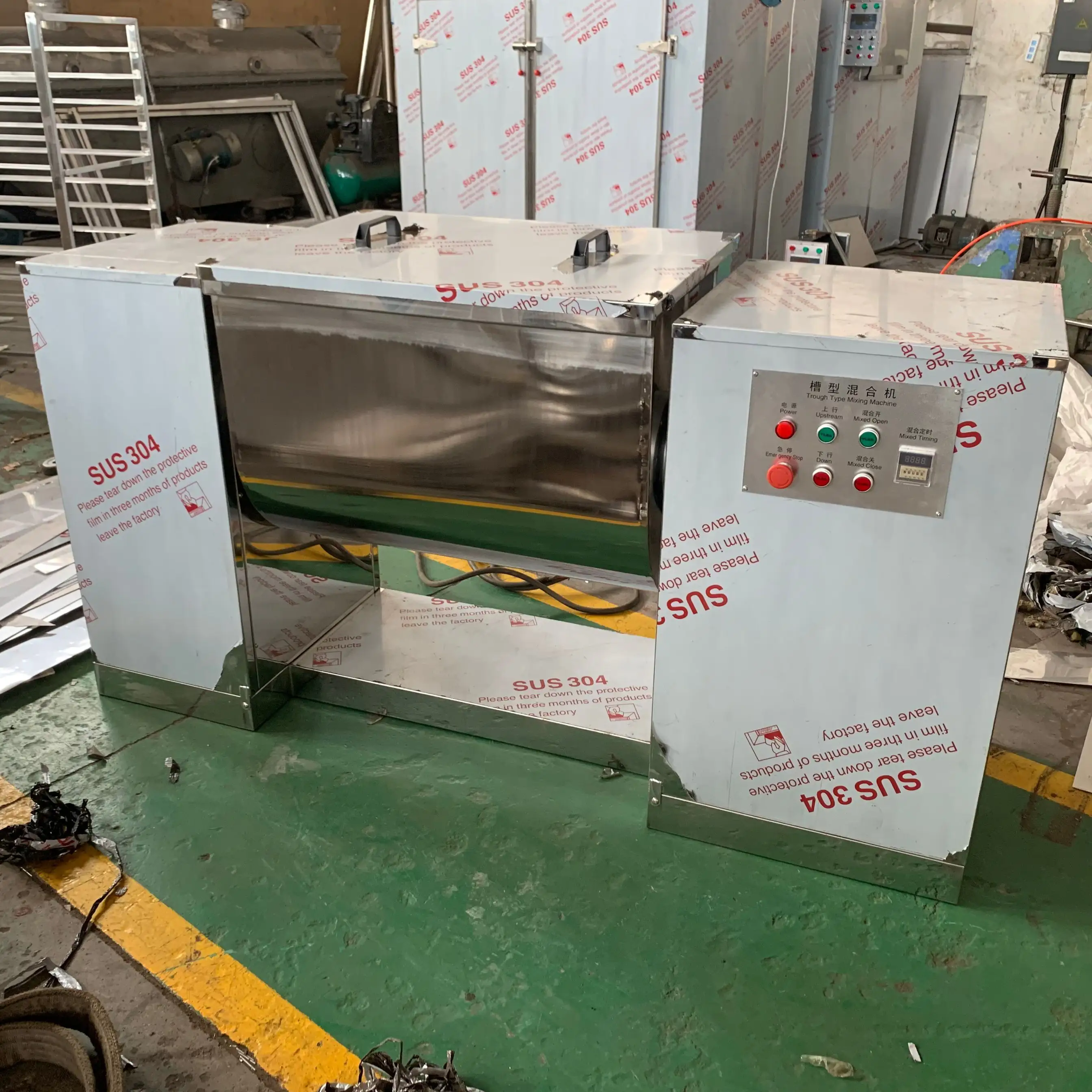 Wholesale Powder Mixer Blender SUPM Brand 3
