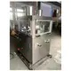 Medicine Tablet Making Machine Rotary Tablet Press by SUPM 6