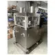 Pharmacy Packaging Machine 12hour Response - - SUPM 4
