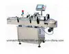 Industrial Label Maker 12 Hour Response - - SUPM 4